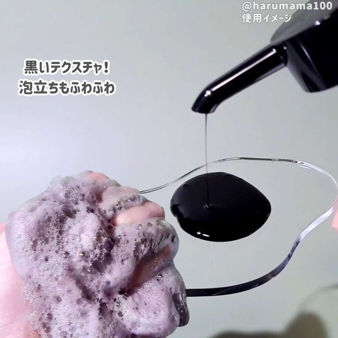 カラーシャンプー ナチュラルブラック/RISHIRIA Furel/市販シャンプーを使ったクチコミ（3枚目）