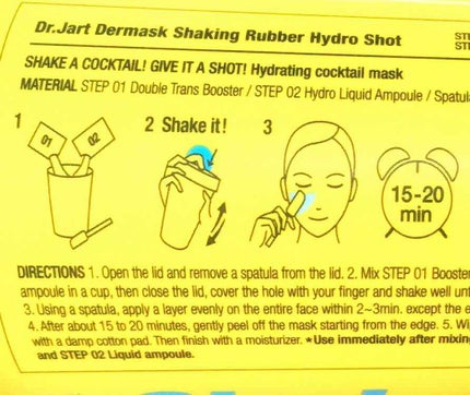 ドクタージャルト シェイキング ラバー シェイク&ショット/Dr.Jart+/シートマスク・パックを使ったクチコミ(4枚目)