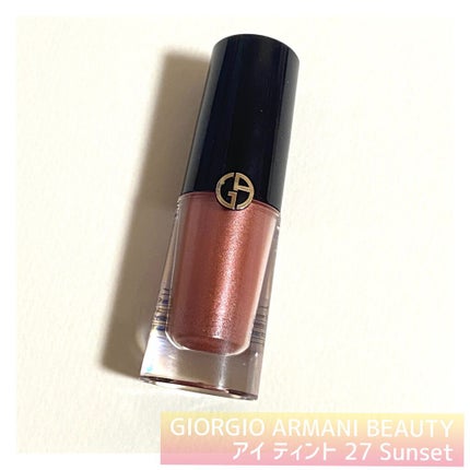 アイティント/ジョルジオ アルマーニ ビューティ/リキッドアイシャドウを使ったクチコミ(1枚目)