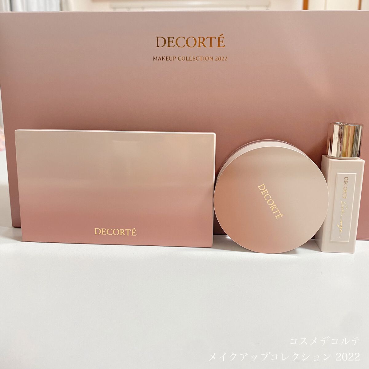 メイクアップ コレクション 2022 /DECORTÉ/メイクアップキットを使ったクチコミ（2枚目）