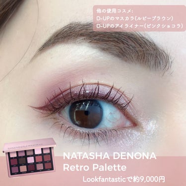 Natasha Denona  レトロパレットのクチコミ「【ブルベが使える海外コスメ】𝐍𝐀𝐓𝐀𝐒𝐇𝐀 𝐃𝐄𝐍𝐎𝐍𝐀レトロパレット💓
⁡
⋱⋰ ⋱⋰ ⋱⋰.....」（3枚目）