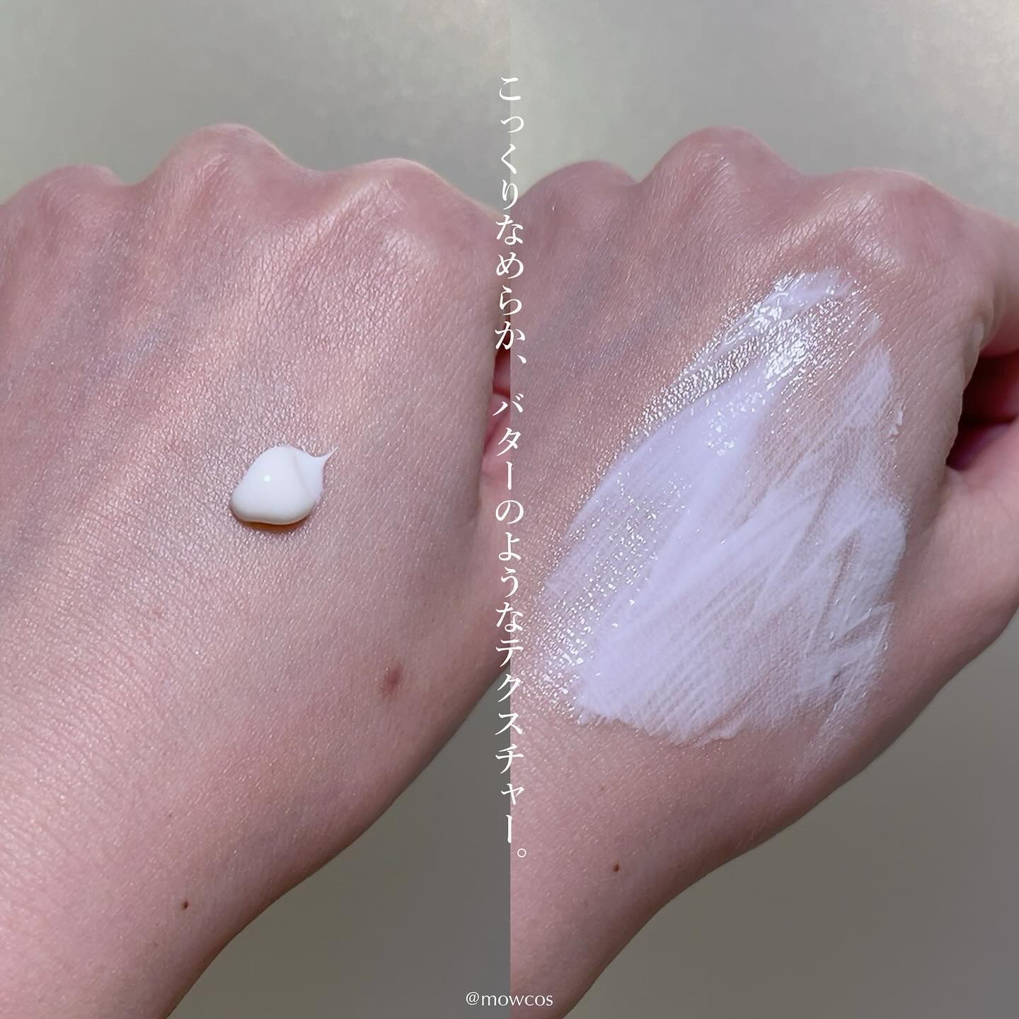 ライト セレクター/B.A/日焼け止めクリームを使ったクチコミ（2枚目）