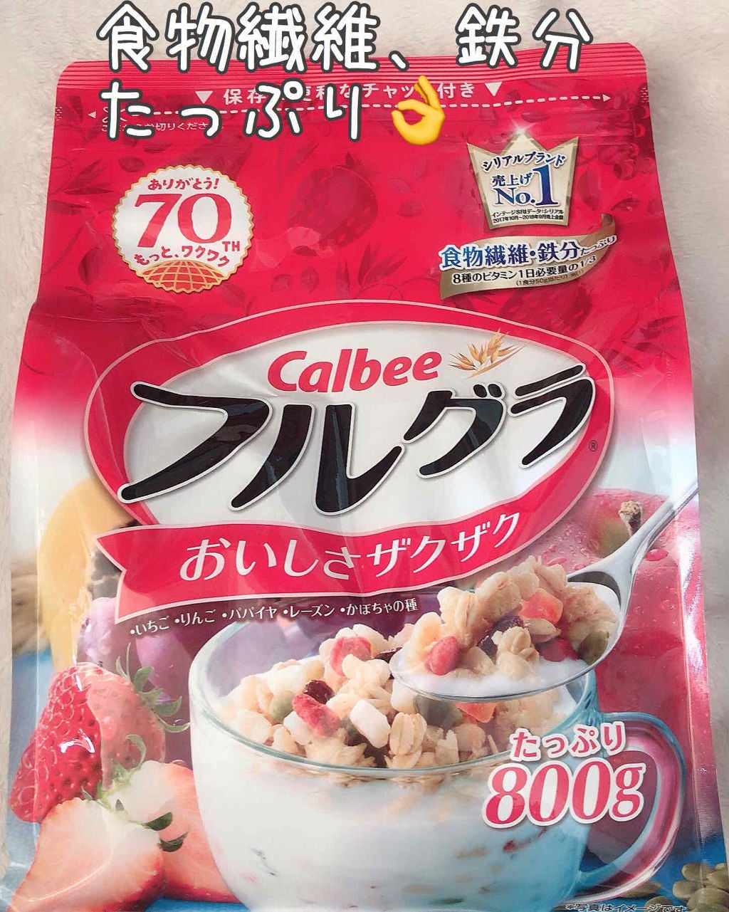 フルグラ®/カルビー/グラノーラを使ったクチコミ(1枚目)