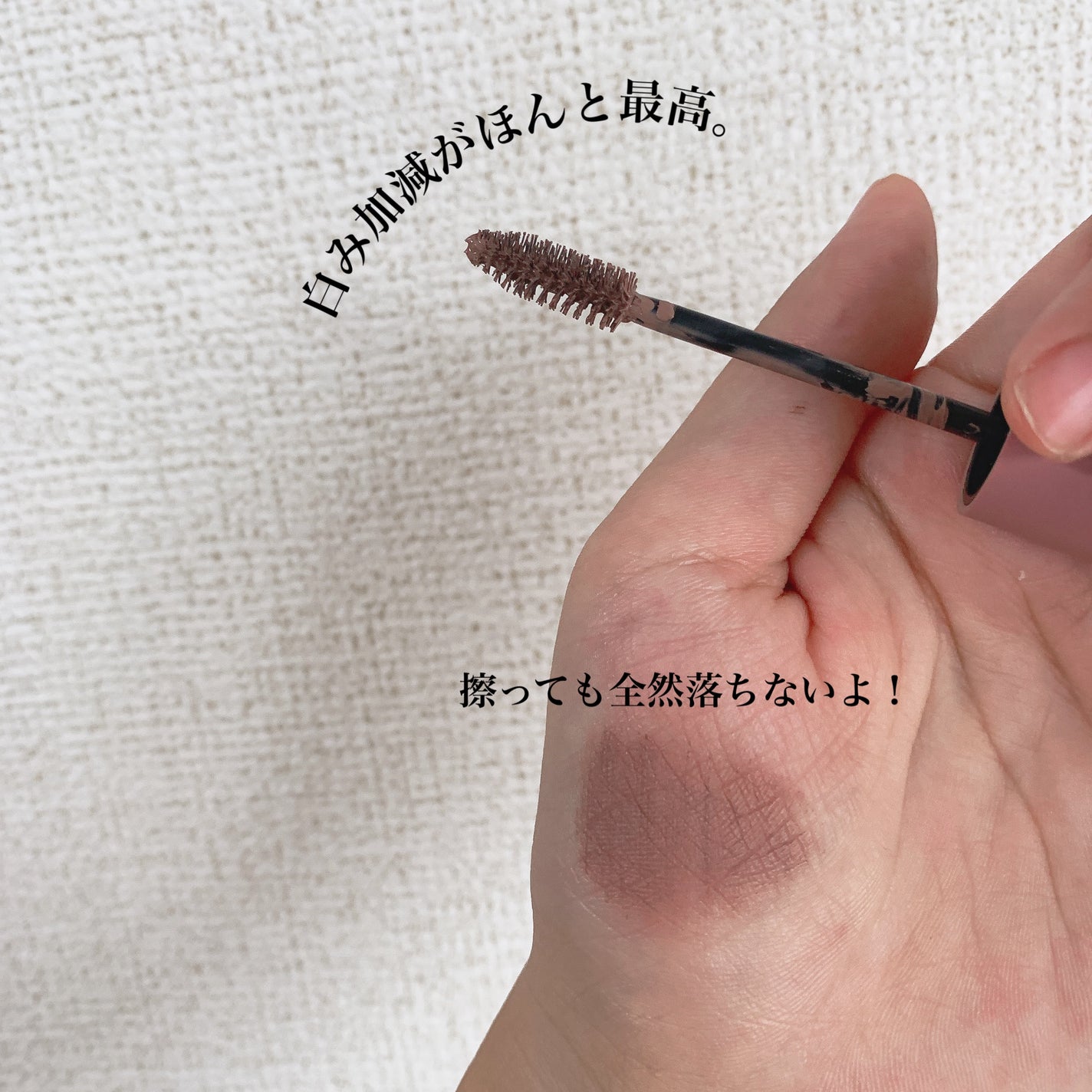 ハンオールブロウカラ/rom&nd/眉マスカラを使ったクチコミ(2枚目)