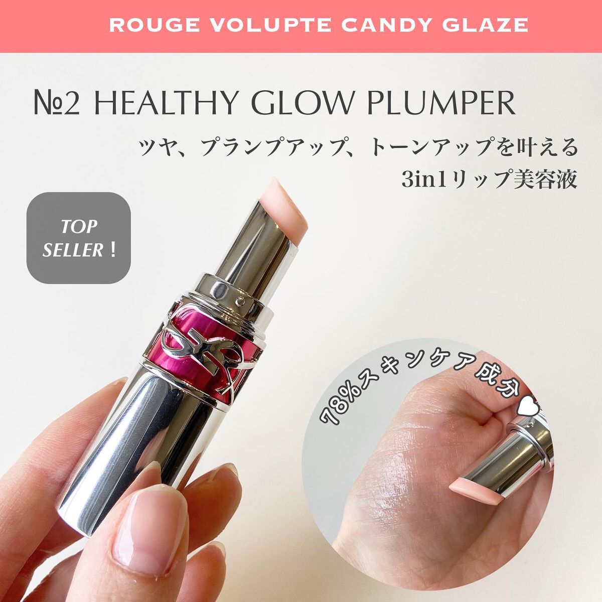 を使ったクチコミ（3枚目）