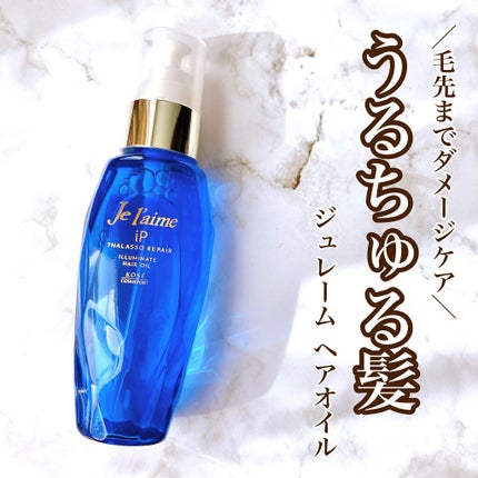 iP ã¿ã©ãœãªãã¢ã€ã«ãããŒããã¢ãªã€ã«/Je l'aime/ãã¢ãªã€ã«ã䜿ã£ãã¯ãã³ãïŒ1æç®ïŒ