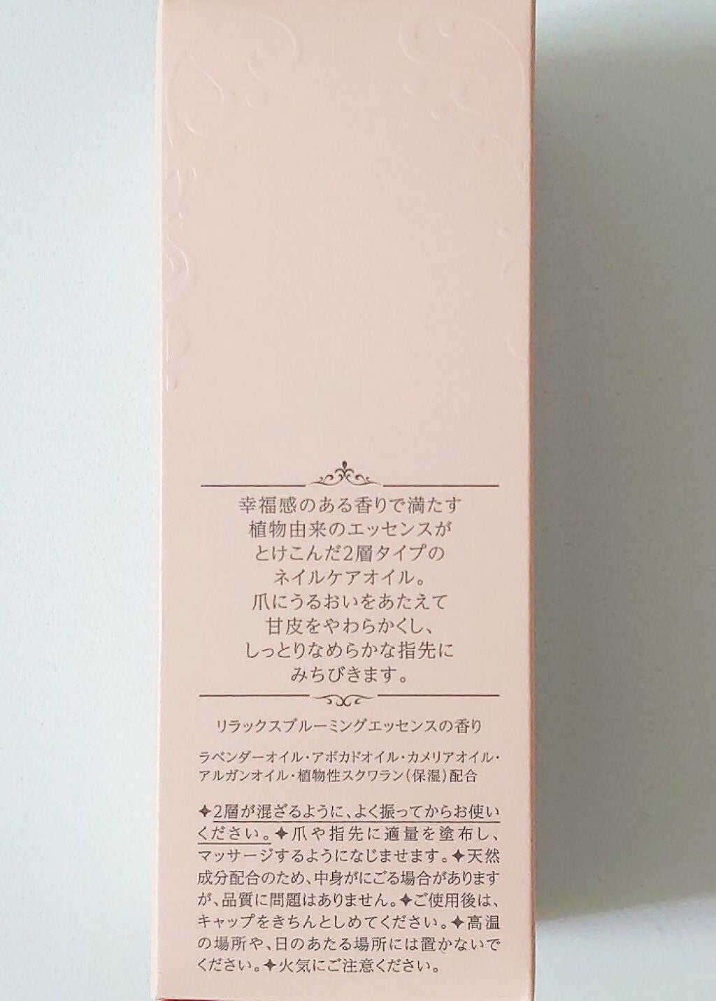 サムシングピュアブルー セント マイリップス/JILL STUART/口紅を使ったクチコミ(6枚目)