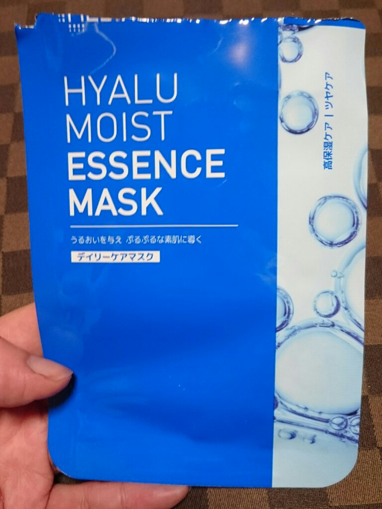 試してみた】ヒアルモイストエッセンスマスク MEDIHEALの効果