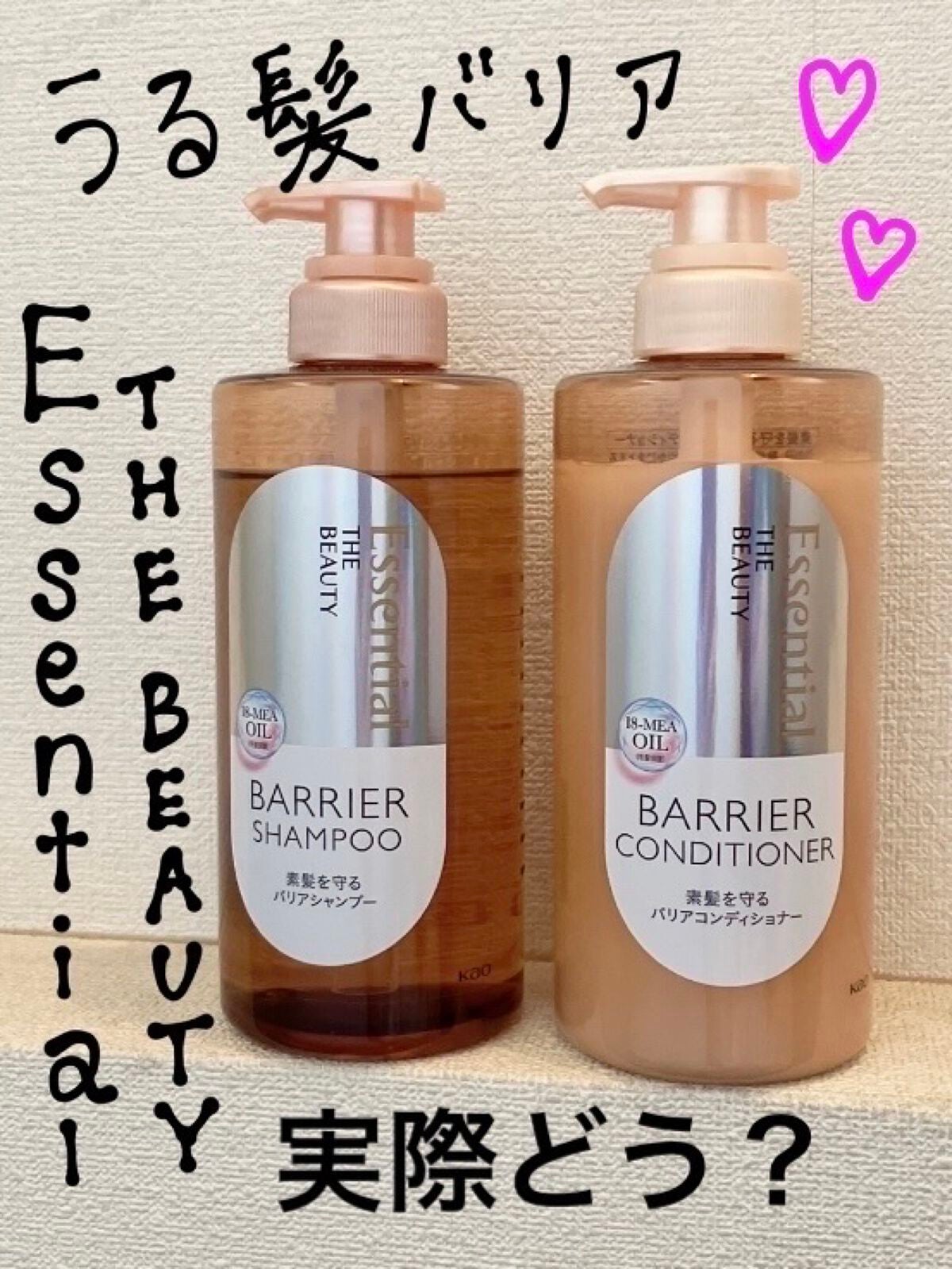 ã¶ãã¥ãŒã㣠髪ã®ãã¡çŸå®¹çŽ é«ªãå®ã ããªã¢ã·ã£ã³ããŒ/ã³ã³ãã£ã·ã§ããŒ/ãšãã»ã³ã·ã£ã«/ã·ã£ã³ããŒã»ã³ã³ãã£ã·ã§ããŒã䜿ã£ãã¯ãã³ãïŒ1æç®ïŒ