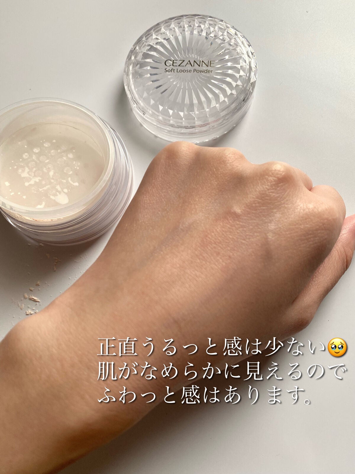うるふわ仕上げパウダー/CEZANNE/ルースパウダーを使ったクチコミ(3枚目)