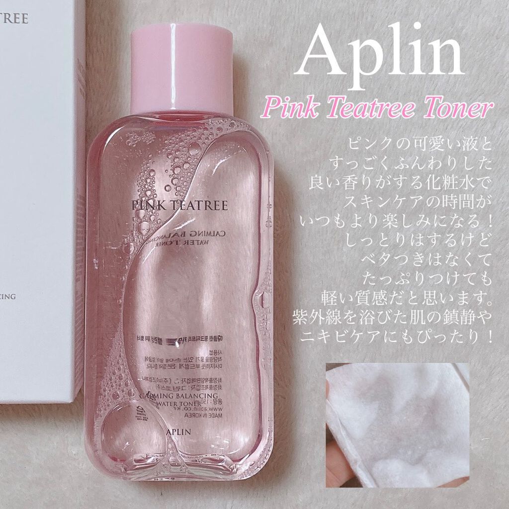ピンクティーツリートナー/APLIN/化粧水を使ったクチコミ(2枚目)