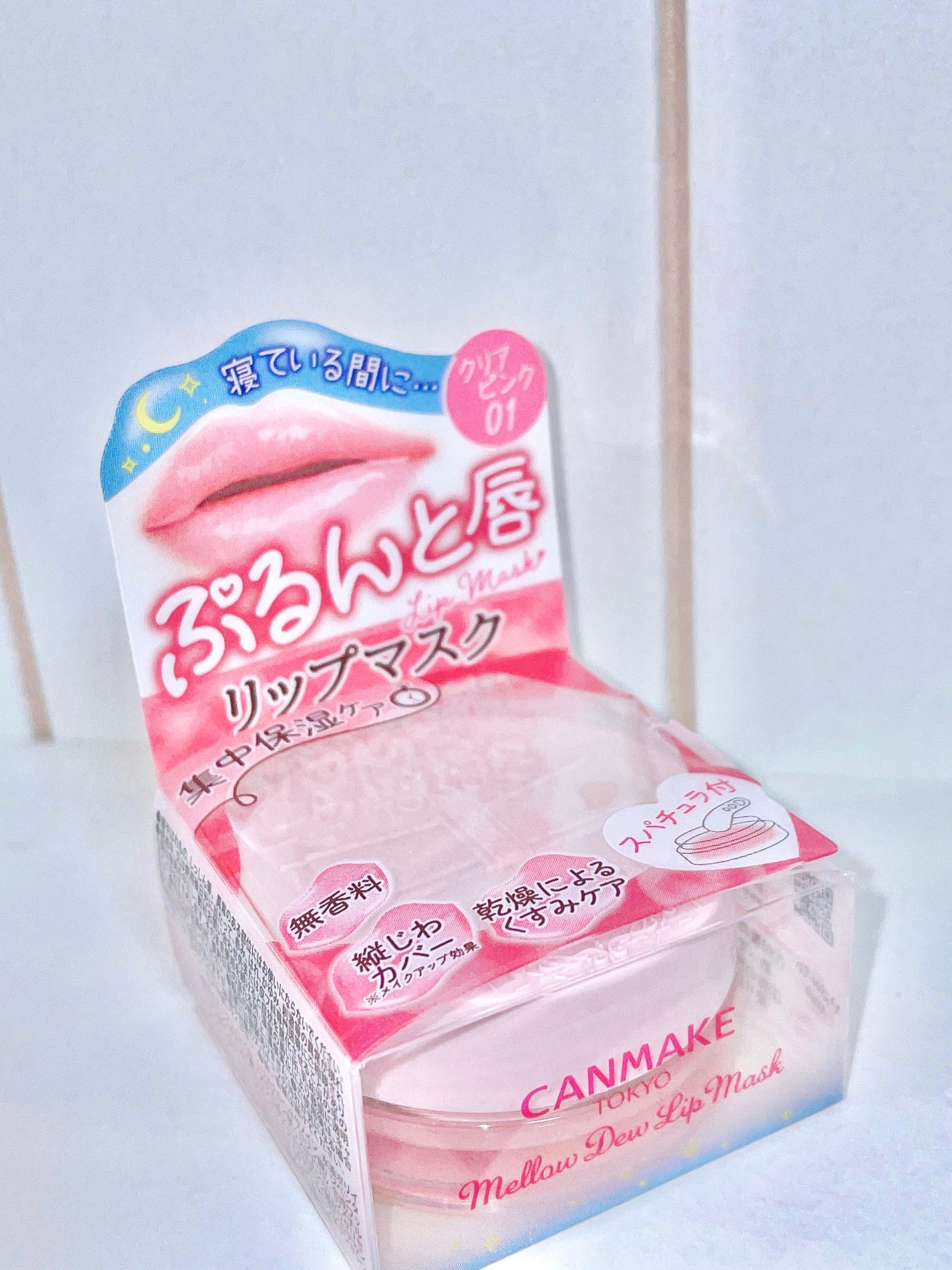 メロウデューリップマスク/キャンメイク/リップマスクを使ったクチコミ(1枚目)