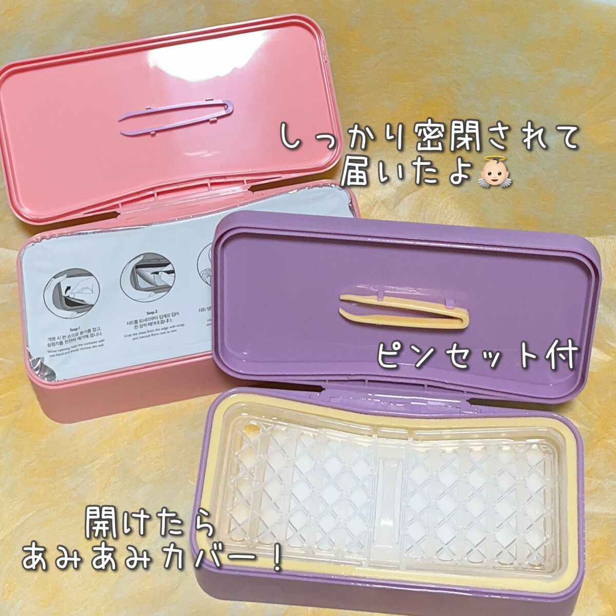 イージーチョップバンドマスク ユースシェーパー/lalachuu/シートマスク・パックを使ったクチコミ(4枚目)