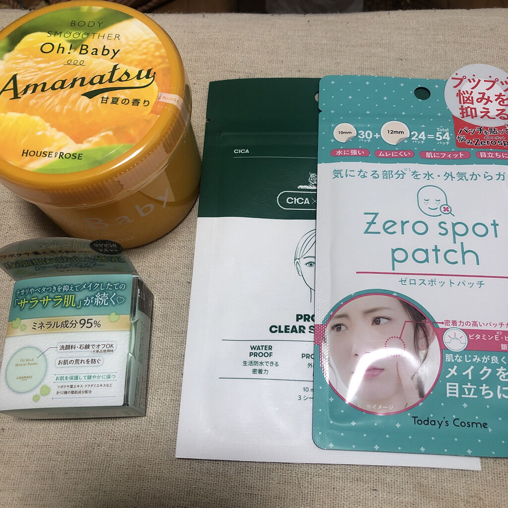 ボディ スムーザー /ハウス オブ ローゼ/ボディスクラブを使ったクチコミ（1枚目）