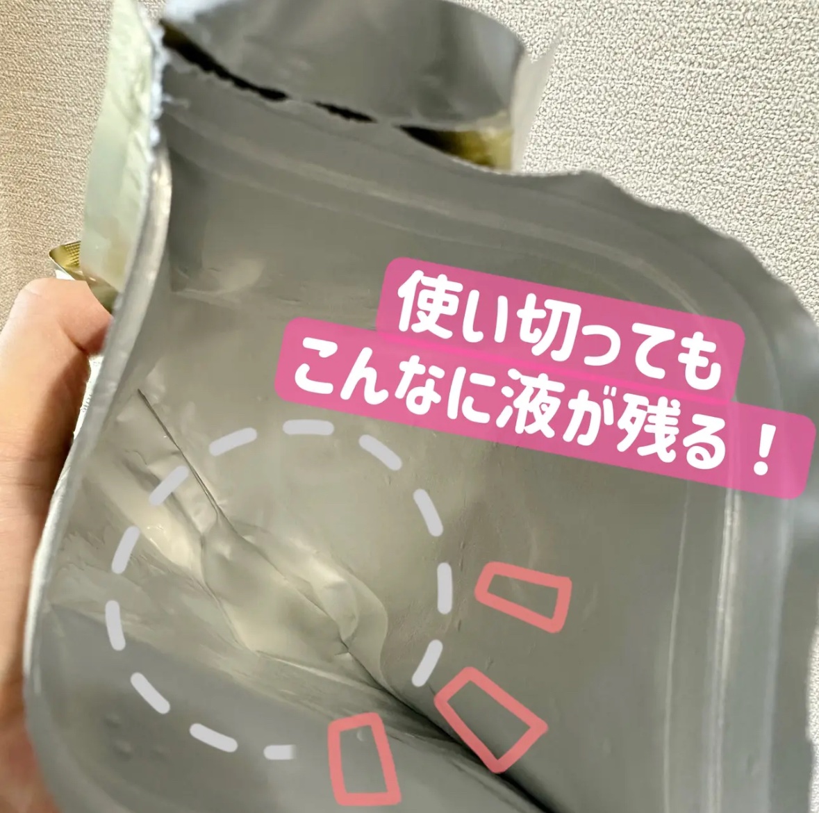 ヴィーガニア フェイスマスク プレミアム VC-100/i-samu/シートマスク・パックを使ったクチコミ（3枚目）