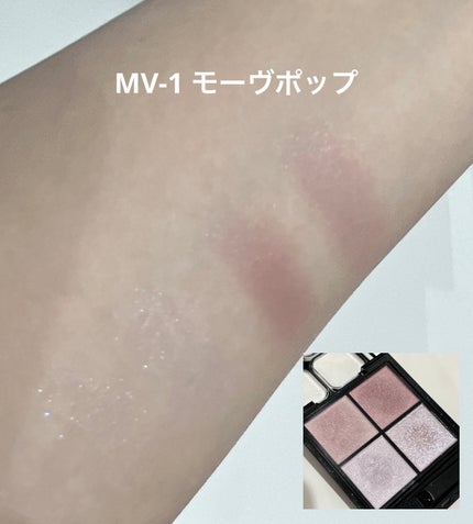 ケイト ポッピングシルエットシャドウ/KATE/アイシャドウパレットを使ったクチコミ(5枚目)