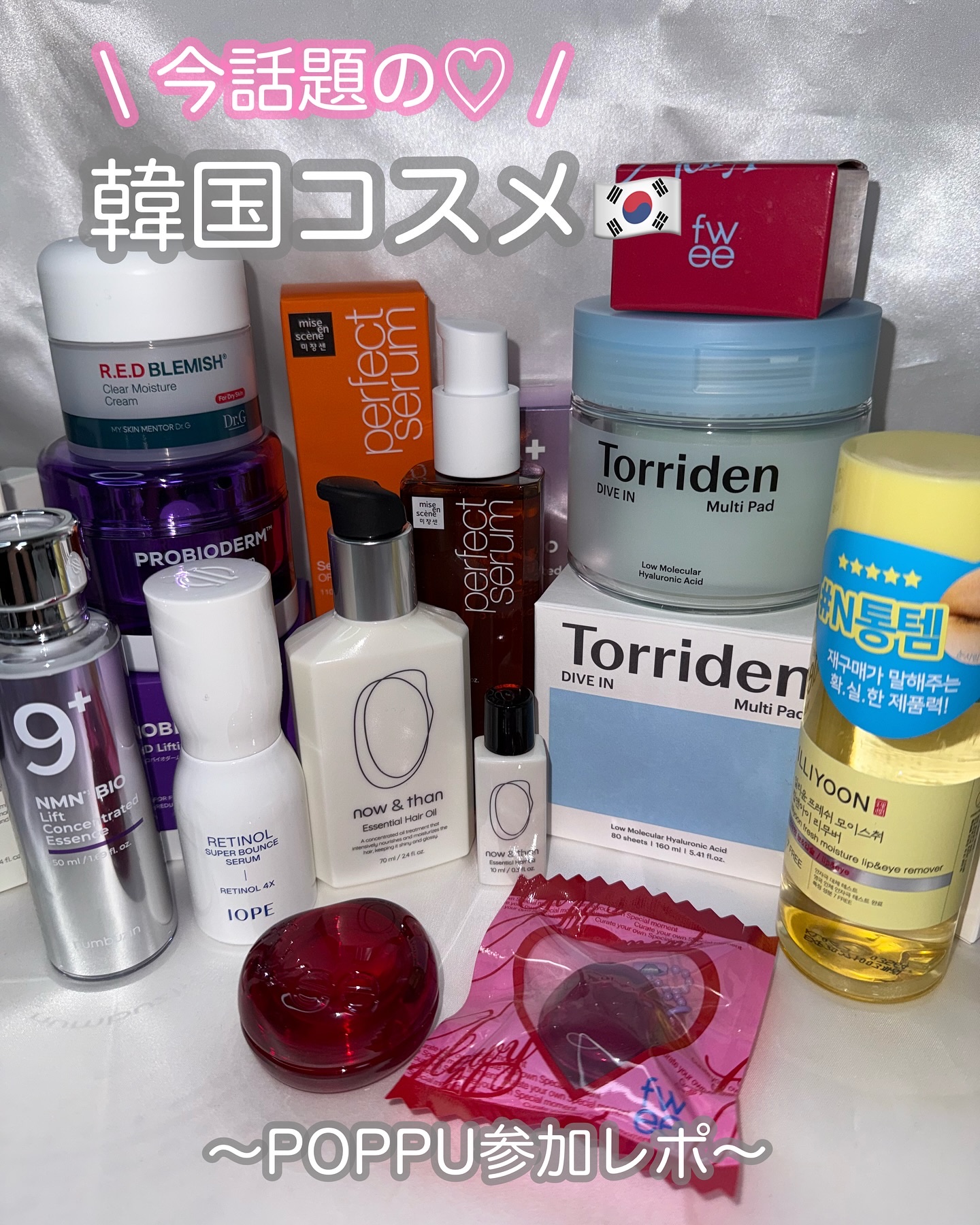 ダイブイン マルチパッド/Torriden/トナーパッドを使ったクチコミ（1枚目）