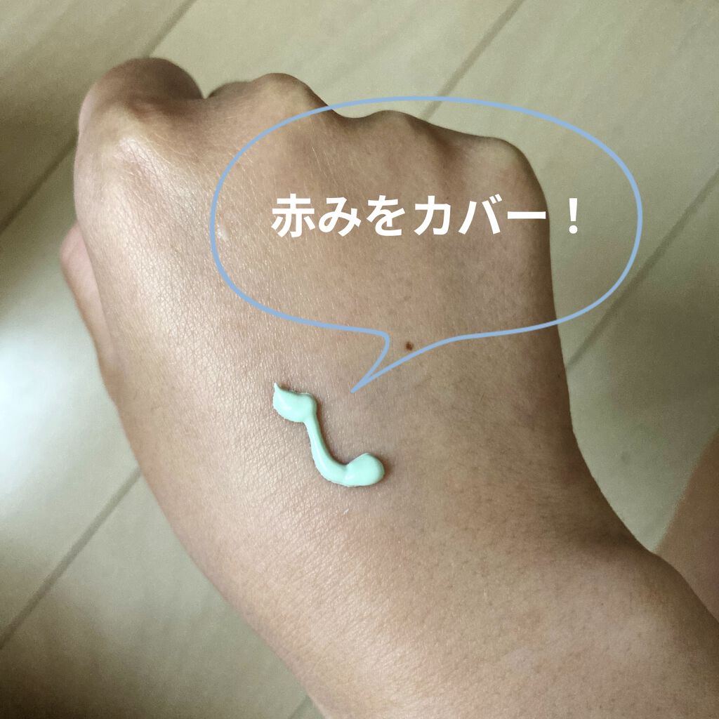 ベーシック コントロールカラー N/RMK/化粧下地を使ったクチコミ（3枚目）