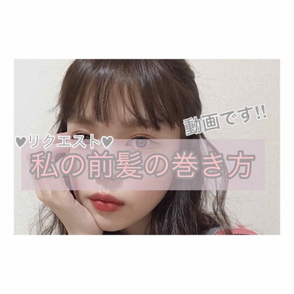 ストレートヘアアイロン/SALONIA/ストレートアイロンを使ったクチコミ(1枚目)
