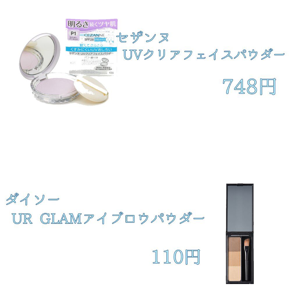 ラスティンググロスリップ/CEZANNE/口紅を使ったクチコミ（3枚目）