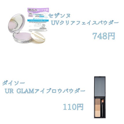 クイックラッシュカーラー/キャンメイク/マスカラ下地を使ったクチコミ(3枚目)