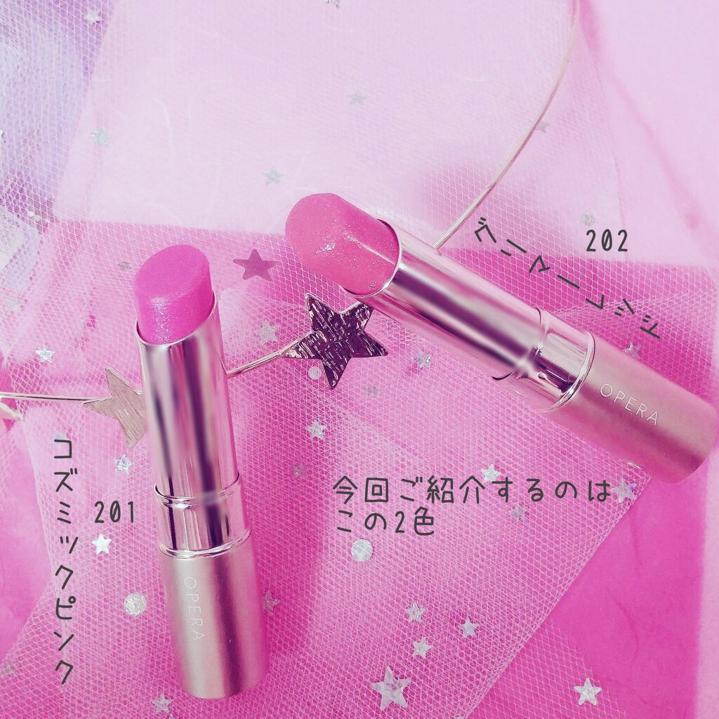 オペラ リップティント N/OPERA/リップティントを使ったクチコミ(2枚目)