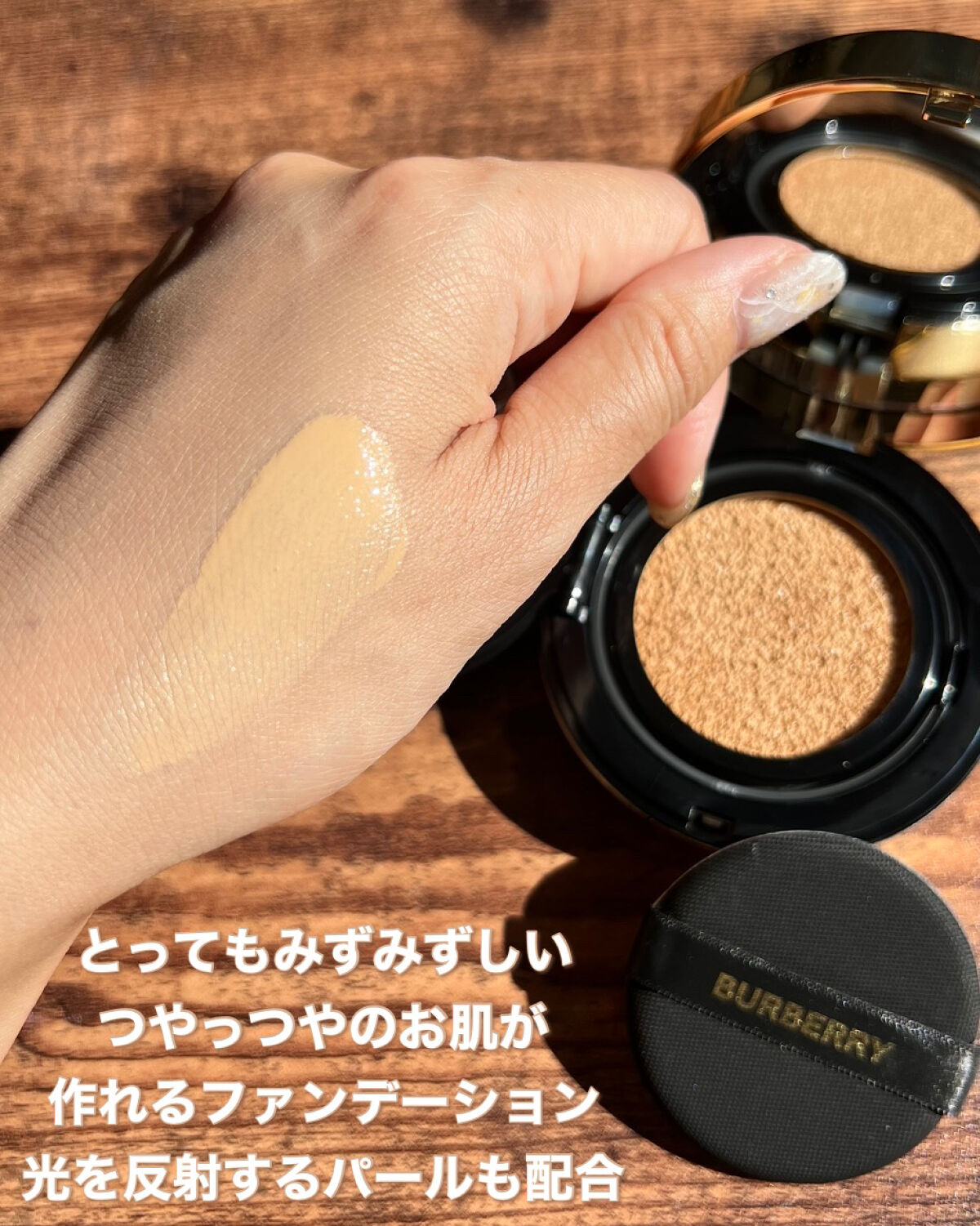 を使ったクチコミ（3枚目）