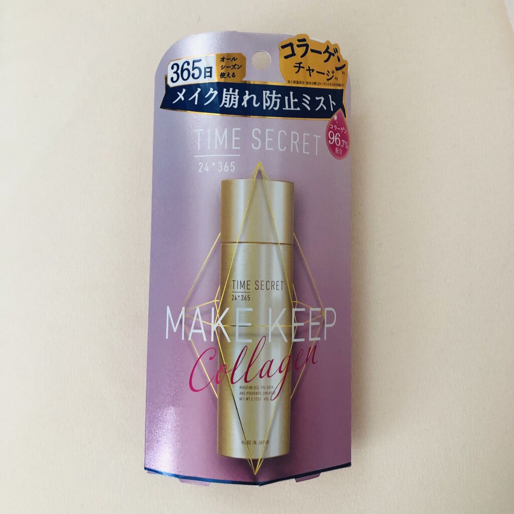 フィックスミスト コラーゲン/TIME SECRET/フィックスミストを使ったクチコミ(1枚目)