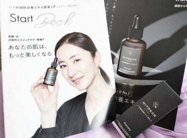 ヒト幹細胞培養エキス原液 30ml/fracora/美容液を使ったクチコミ（1枚目）