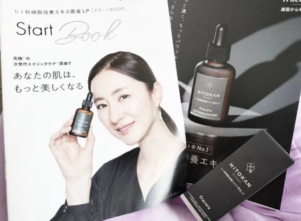 ヒト幹細胞培養エキス原液 30ml/fracora/美容液を使ったクチコミ(1枚目)