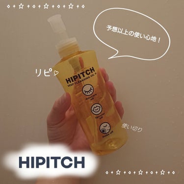 HIPITCH DEEP CLEANSING OIL W
ハイピッチ ディープクレンジングオイル W


クレンジングオイルってつっぱる！という印象の私
最近では韓国製のオイル(マニョとか…)いろいろバ