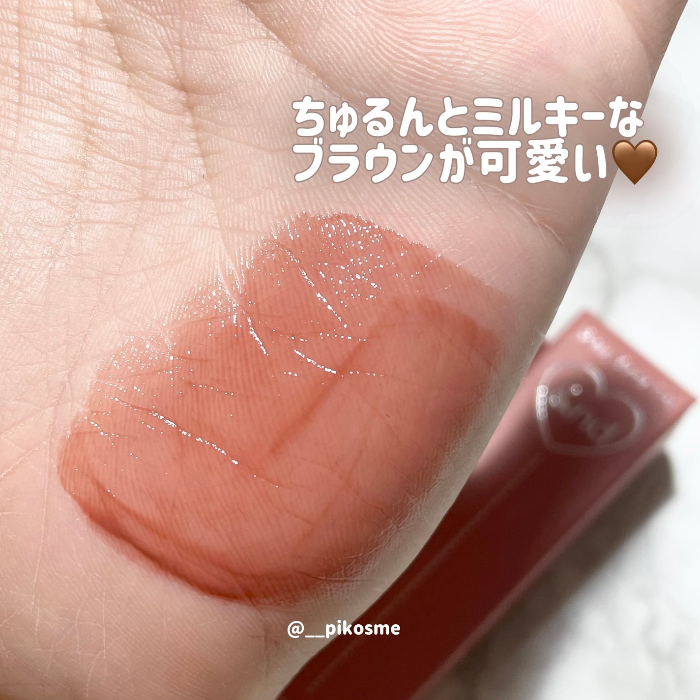 アンドバイロムアンド グラッシーボムティント/&nd by rom&nd/リップティントを使ったクチコミ(2枚目)