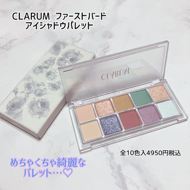 ファーストバードアイシャドウパレット シマエナガ(パールグリッター)/CLARUM/アイシャドウパレットの画像