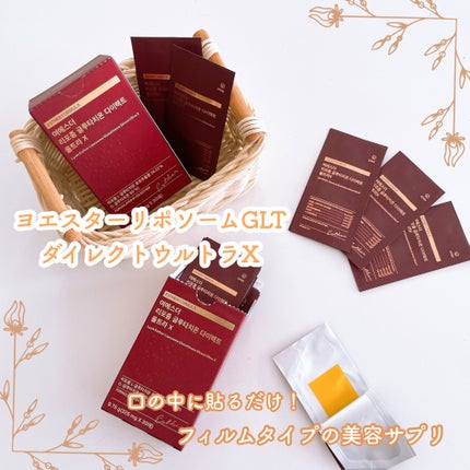 ヨエスターGLTダイレクトウルトラX/ESTHER FORMULA/美容サプリメントを使ったクチコミ(1枚目)