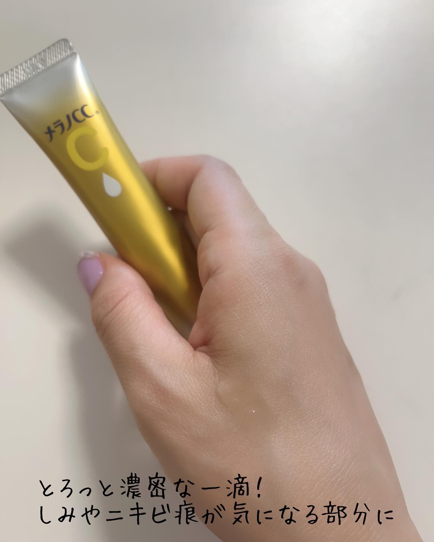 薬用しみ集中対策 プレミアム美容液/メラノCC/美容液を使ったクチコミ（3枚目）