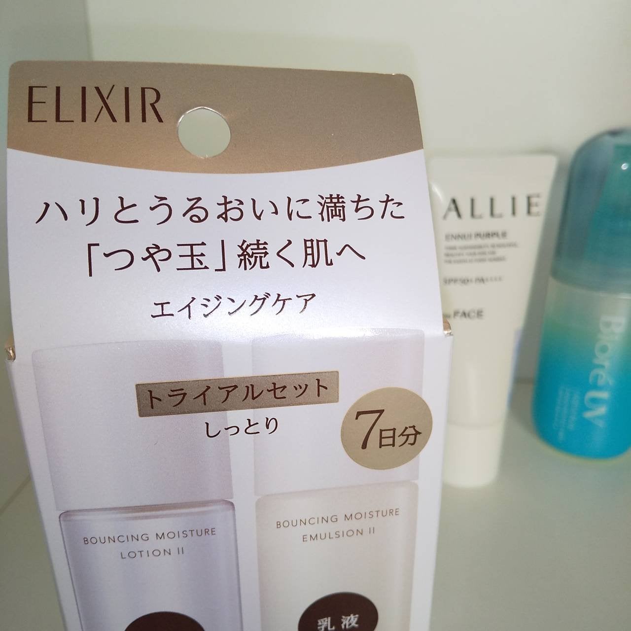アリィー クロノビューティ カラーチューニングUV/アリィー/日焼け止めクリームを使ったクチコミ(3枚目)
