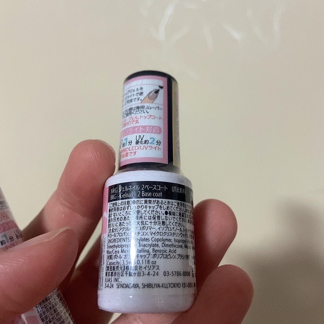 BRG ジェルネイル 2 ベースコート/DAISO/ジェルネイルを使ったクチコミ（2枚目）