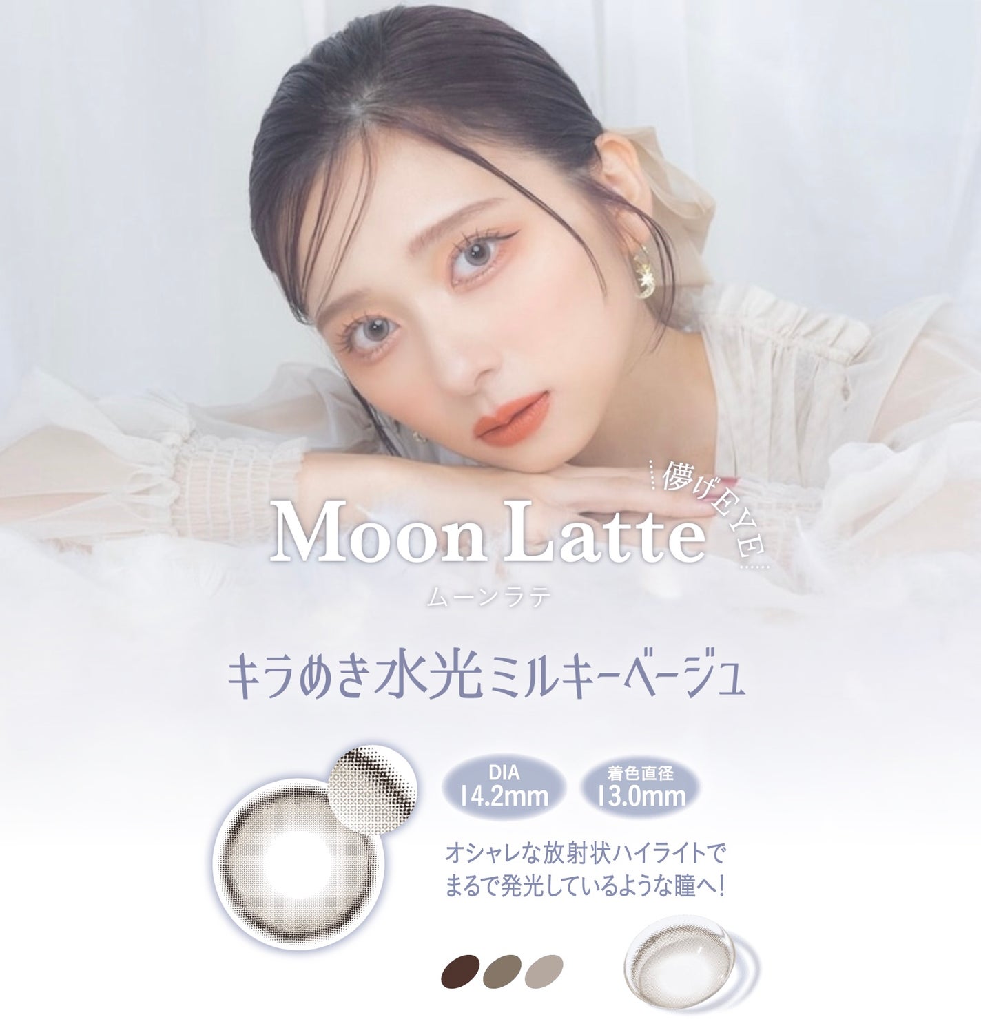 mimi charme 1day/mimi charme/ワンデー(1DAY)カラコンを使ったクチコミ(2枚目)