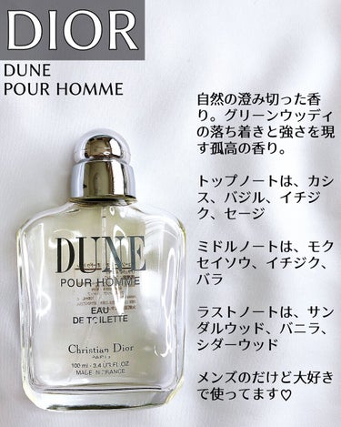 デューン プール オム オードゥ トワレ/Dior/香水(メンズ)を使ったクチコミ（3枚目）