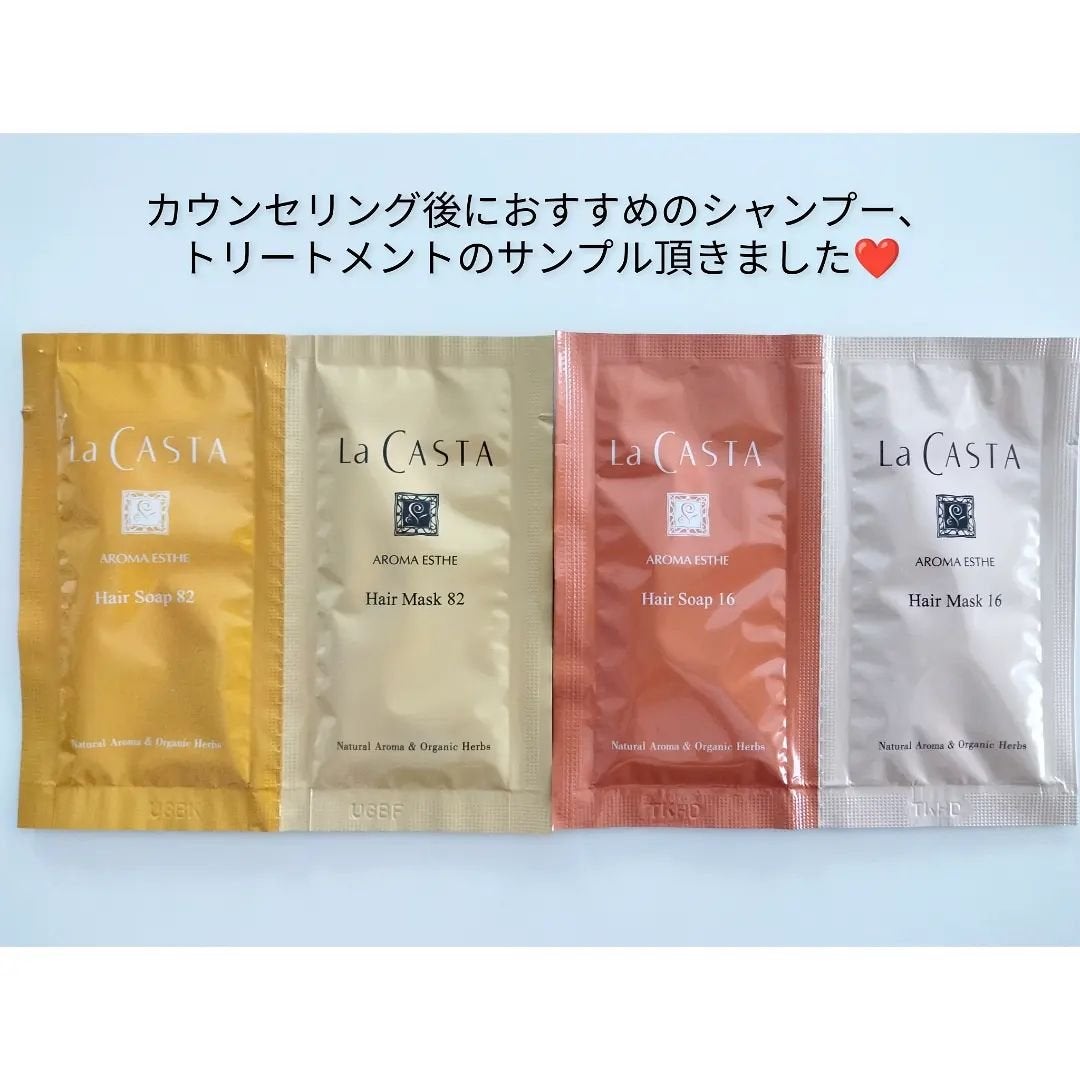 スキャルプ クレンジング リファイン/ラ・カスタ/頭皮クレンジングを使ったクチコミ(5枚目)