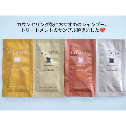 スキャルプ クレンジング リファイン/ラ・カスタ/頭皮クレンジングを使ったクチコミ(5枚目)