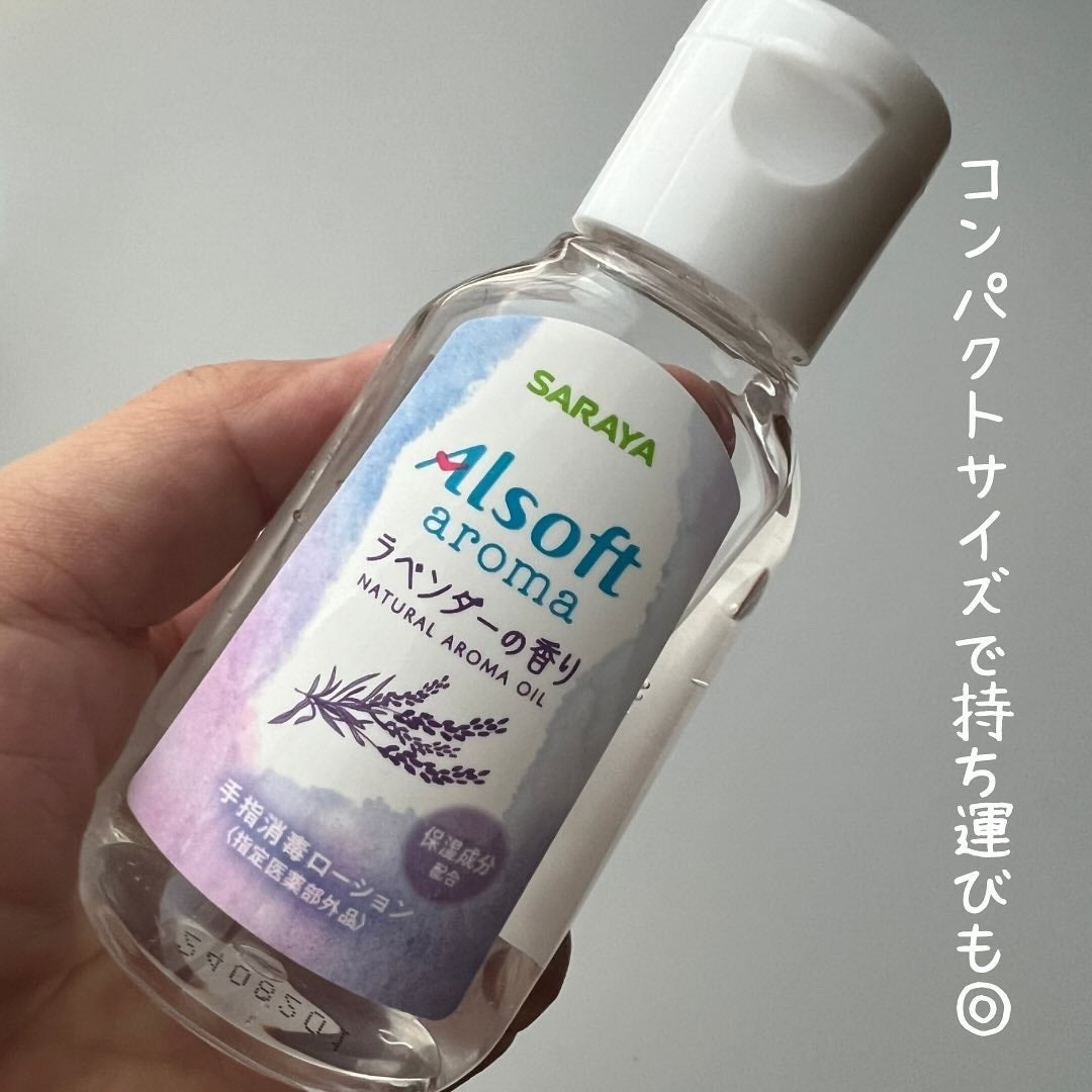 ãã£ãšãð§žãã©ãã on LIPS ãð·ïžã¢ã«ãœããã¢ããæææ¶æ¯ããŒã·ã§ã³ã©ãã³ããŒã®éŠãã»ã¬ã¢ã³..ãïŒ5æç®ïŒ