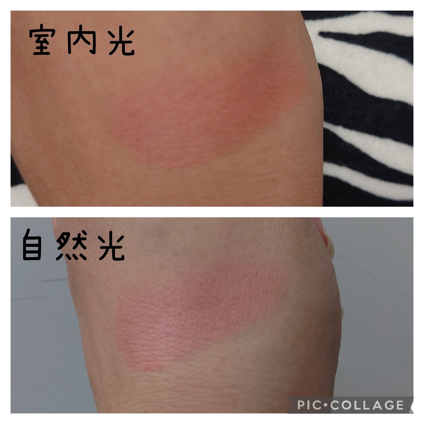 ミネラルマルチパウダー/エトヴォス/単色アイシャドウを使ったクチコミ(2枚目)