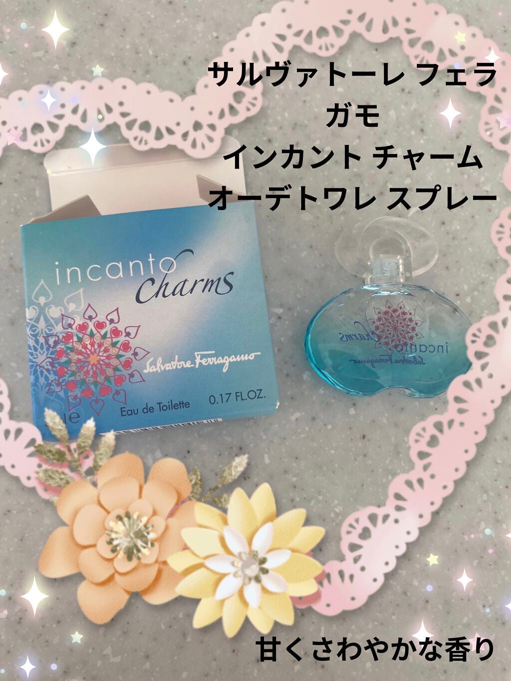 インカント チャーム オーデトワレ スプレー/サルヴァトーレ フェラガモ/香水(レディース)を使ったクチコミ(1枚目)