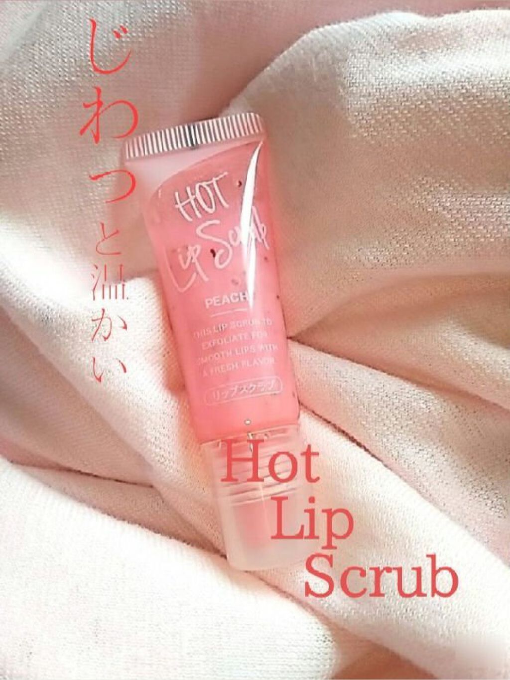 マジック オーガニックリップバーム/ドクターブロナー/リップバームを使ったクチコミ（1枚目）