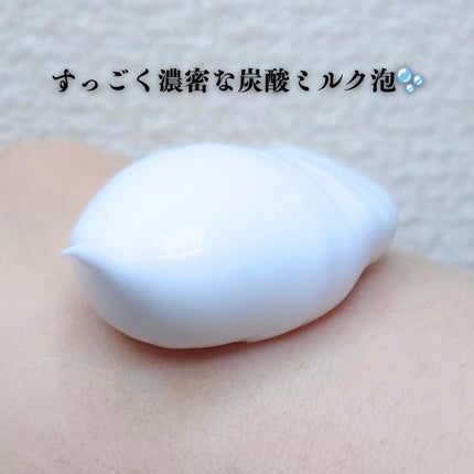 HiCA 炭酸ミルク泡パックC 18000/HiCA/洗い流すパック・マスクを使ったクチコミ(3枚目)