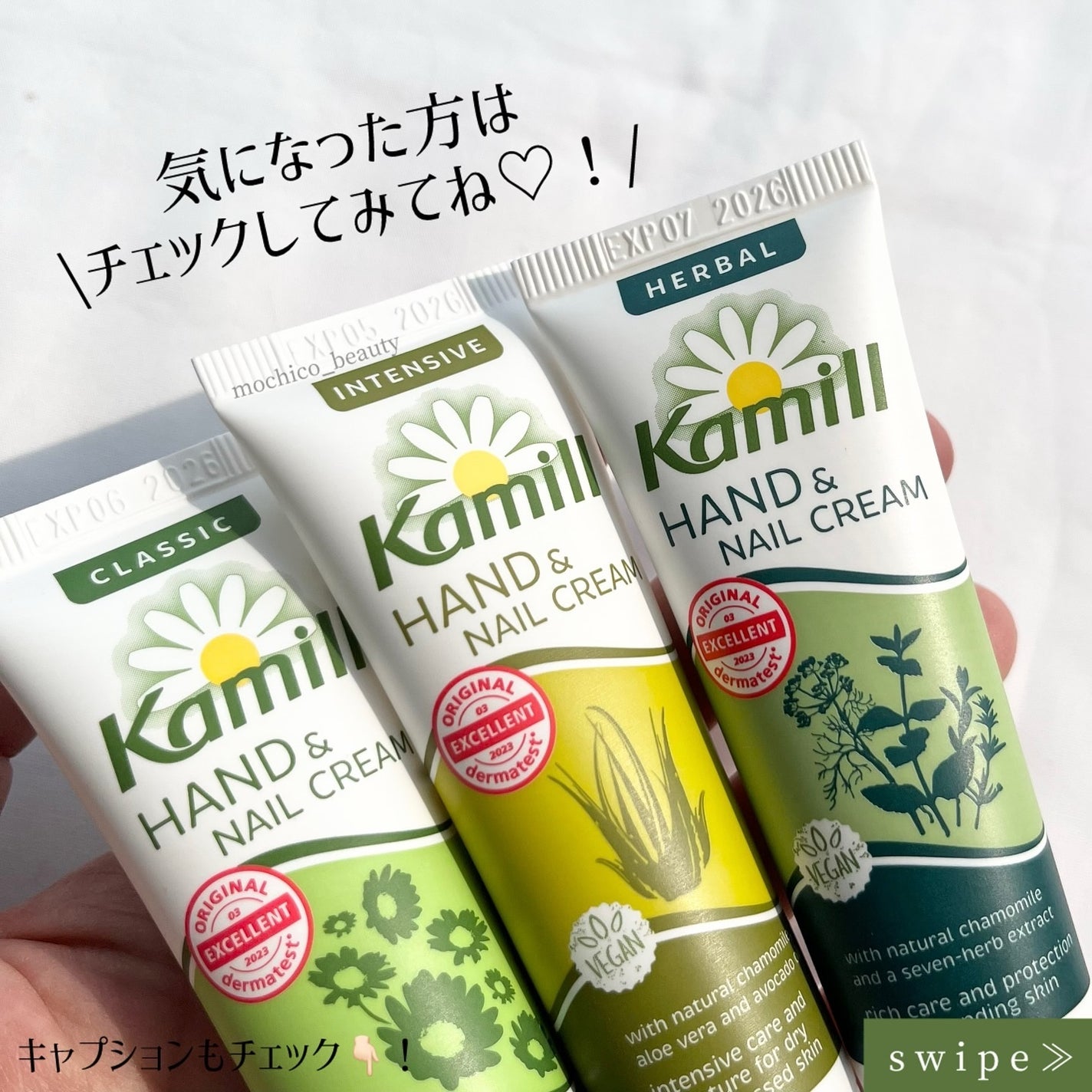 ハンド&ネイルクリームミニ 企画セット30ml*3/カミール/その他キットセットを使ったクチコミ(6枚目)