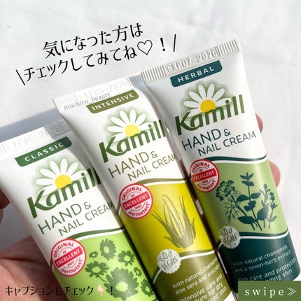 ハンド&ネイルクリームミニ 企画セット30ml*3/カミール/その他キットセットを使ったクチコミ(6枚目)