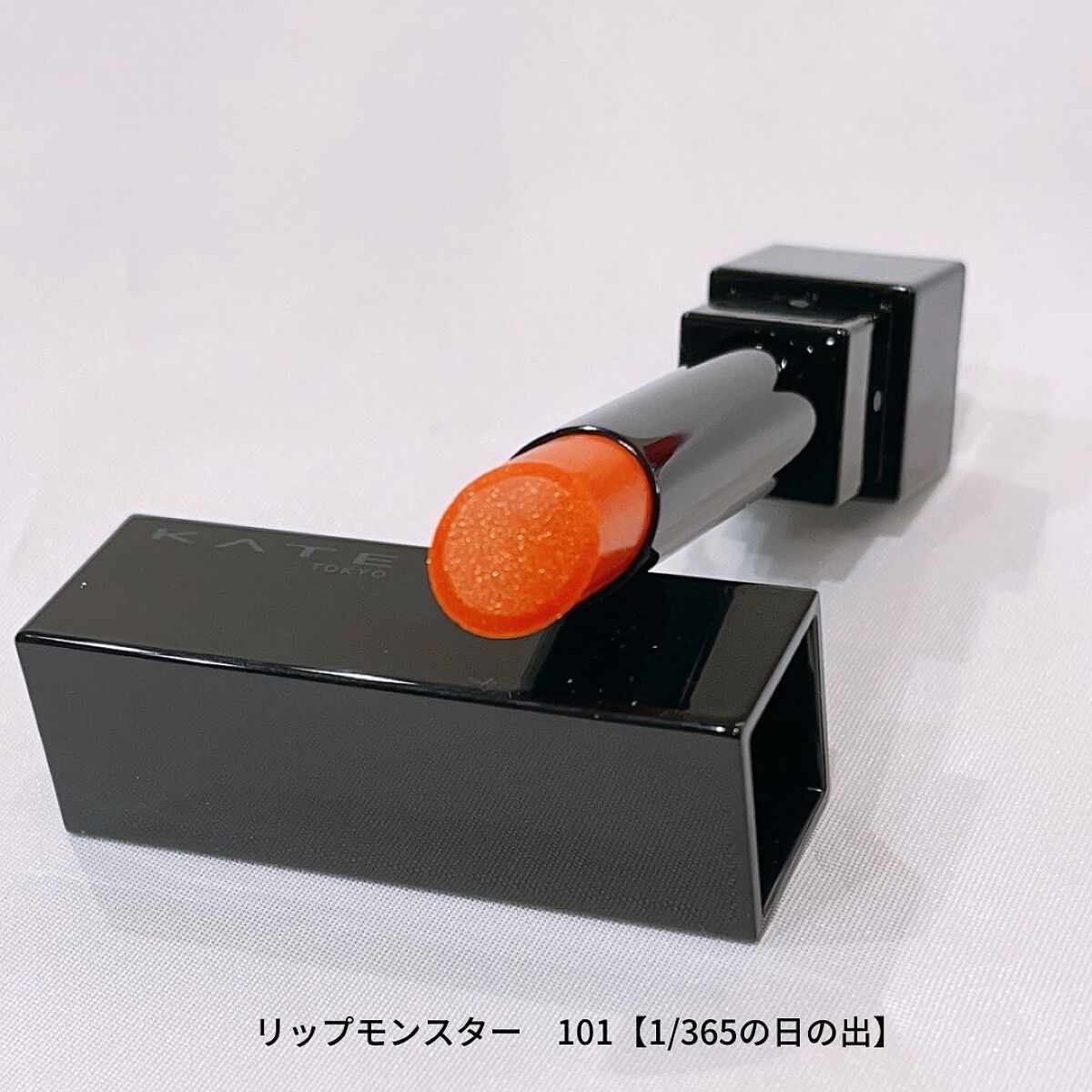 ケイト リップモンスター/KATE/口紅を使ったクチコミ（2枚目）