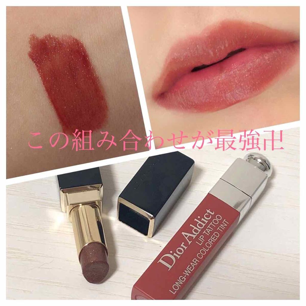 モイスチャー リッチ リップスティック 111 燻色 -FUSUBEIRO/SUQQU/口紅を使ったクチコミ（1枚目）